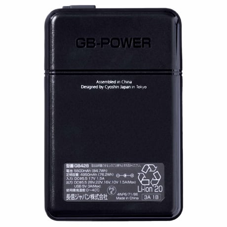 28Vファンバッテリー GB428-P●28Vファンバッテリー●長信ジャパン【取寄せ商品】