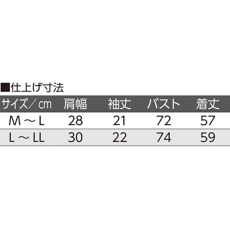 のびのびラクラク半袖インナー ブラック●ディーエーピー【取寄せ商品】