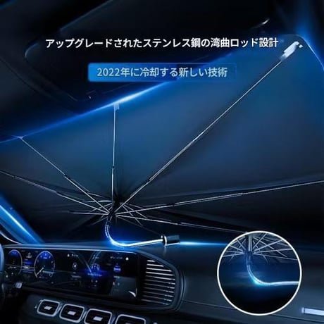 ｻﾝｼｪｰﾄﾞM 125×65㎝ ﾌﾞﾗｯｸ 001 車 サンシェード 日よけ 紫外線対策 車内温度上昇防止 UPF50+ フロントガラス 収納袋付き 360度回転 コンパクト収納