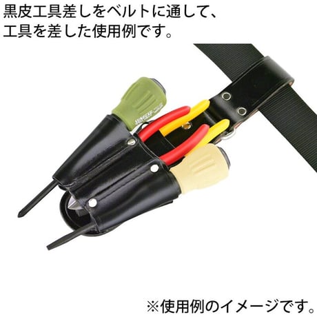 黒皮工具差し　ＴＫ－３８ TK-38●金井産業【取寄せ商品】