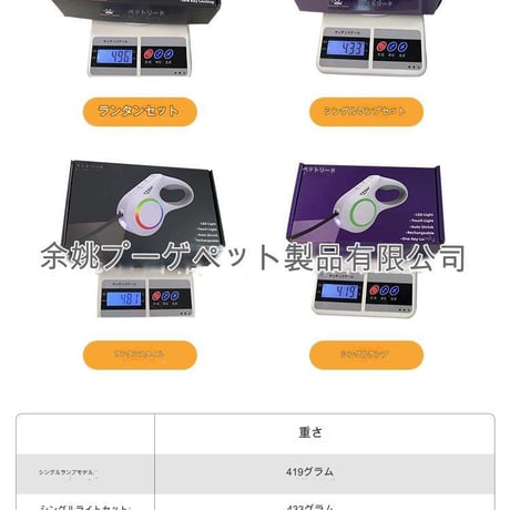 LEDﾗｲﾄ付き伸縮ﾘｰﾄﾞ(充電式)5m LEDライト付き リード 耐久性ナイロン 安全散歩 暗い道 光るリード カラーバリエーション ペット用リード 夜の散歩 GG8801