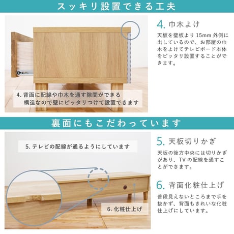 フェント 幅180 テレビボード 家具 ホワイトオーク 6300074276●丸田木工【取寄せ商品】