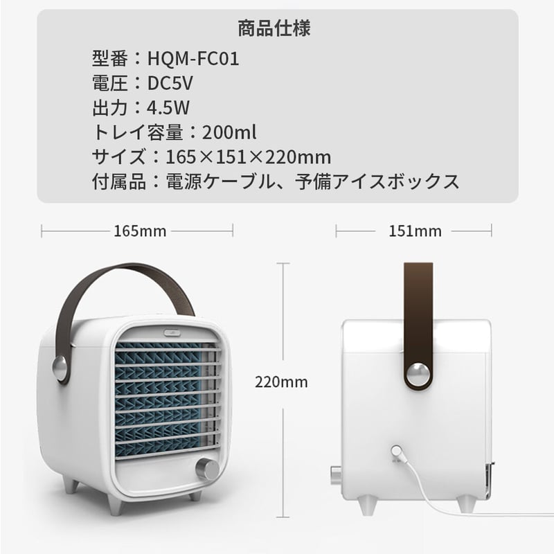 冷風扇 スポットクーラー ポータブル 水冷 送風機 エアコン 冷却 冷風扇 スポットクーラー ポータブル 水冷 送風機 エアコン 冷却