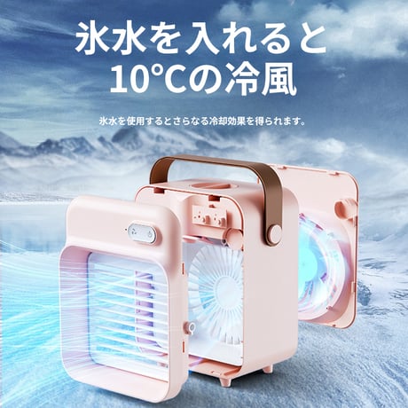 Desktop Cooling Fan USB Type(F05) ポータブル・スポットクーラー・卓上・小型・熱中症対策・暑さ対策・オフィス・寝室・アウトドア