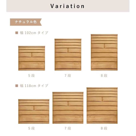 桐蔵 幅118 7段 チェスト 家具 収納 ナチュラル 6300074122●丸田木工【取寄せ商品】