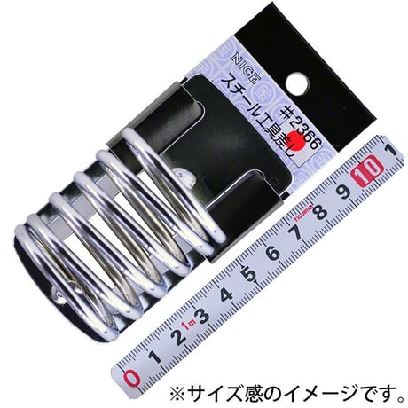 スチール工具差し　＃２３６６ #2366●スチール工具差し●＃２３６６●金井産業 #2366●スチール工具差し●＃２３６６●金井産業【取寄せ商品】