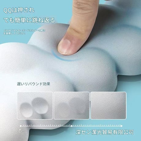 ﾏｳｽﾘｽﾄﾚｽﾄ ｸﾞﾗﾃﾞｰｼｮﾝ(水色) MP-2 マウスパッド リストレスト クラウド かわいい 手首保護 メモリーフォーム デスク作業 クッション