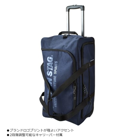 杢調ボストンキャリー　１２５３　６１Ｌ　1253●杢調ボストンキャリー　１２５３　６１Ｌ　●スワン 1253●杢調ボストンキャリー　１２５３　６１Ｌ●スワン【取寄せ商品】