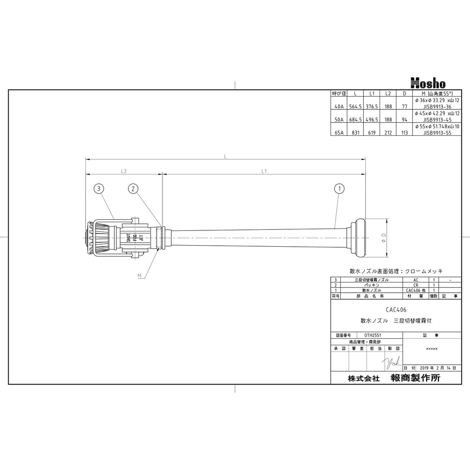 67b5ab572ead3700014225eb
