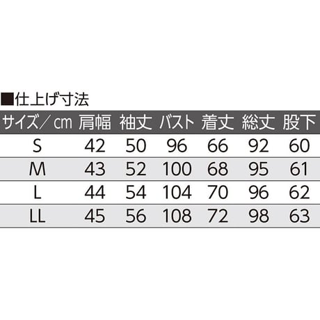 ダンボールニットルームウェア グレー●ディーエーピー【取寄せ商品】