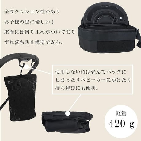 テラスベビー dag1 ヒップシート ショルダーバッグ アイボリーホワイト Clulu0290●orivance【取寄せ商品】