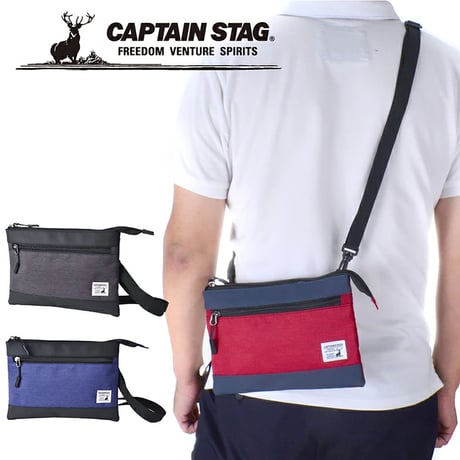 ＣＡＰＴＡＩＮ　ＳＴＡＧ　サコッシュ　１２７０　ブラック 1270●ＣＡＰＴＡＩＮ　ＳＴＡＧ　サコッシュ　１２７０　ブラック●スワン 1270【取寄せ商品】