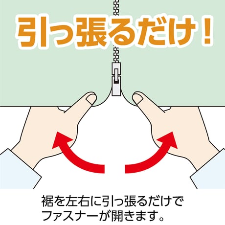 裾ファスナーパンツ　診察湿布貼り　保温素材　秋冬　婦人　股下５５ｃｍ　ＧＹ　DAP【取寄せ商品】