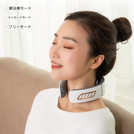 ネックマッサージャー Smart Neck Massager(H908) 白 ネックケア コードレス 首 軽量 家庭用 リラックス 首マッサージャー  ネッククラ  ネックーラー ネックマッサージャー