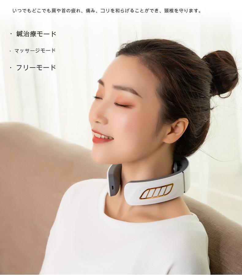 マサゲネックケアインスツルメント頸椎マッサージャー新製品マッサージャー ネックマッサージャー Smart Neck Massager(H908) 白 ネックケア