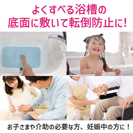 お風呂場滑り止めマット　700×380mm 51691●お風呂場滑り止めマット　700×380mm●アーテック 51691●お風呂場滑り止めマット　700×380mm●アーテック【取寄せ商品】