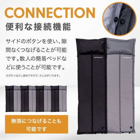 MOTTETE PLUS エアーマット　ブラック 6300070225●MOTTETE PLUS エアーマット　ブラック●ガマカ工業【取寄せ商品】