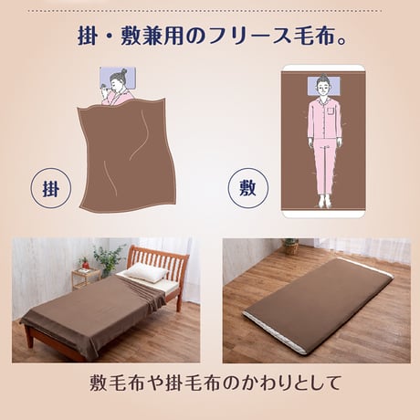 日本防炎協会認定　備蓄用難燃毛布 6300070229●日本防炎協会認定　備蓄用難燃毛布●ガマカ工業【取寄せ商品】