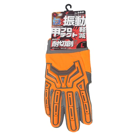 ３ＷＡＹセーフハンド　●セーフ●ハンド●グリーンクロス●富士手袋工業 ３ＷＡＹ●セーフ●ハンド●グリーンクロス●富士手袋工業【取寄せ商品】