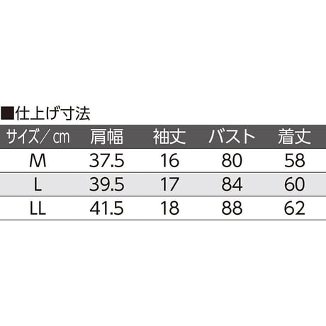 フロントレース3分袖ホックインナー ピーチ●ディーエーピー【取寄せ商品】