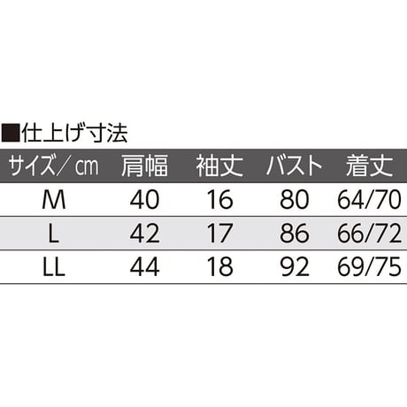 ソフトカップ付ワンタッチ3分袖シャツ ピンク●ディーエーピー【取寄せ商品】