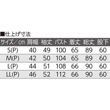 大きめボタン天竺プチサイズパジャマ パープル●ディーエーピー【取寄せ商品】