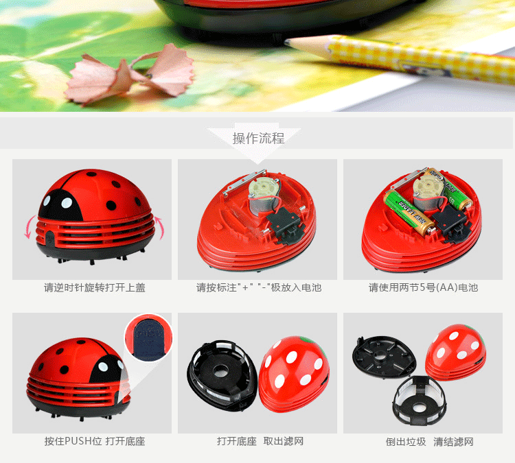 卓上クリーナー てんとう虫 卓上そうじ機 強力吸引 ミニクリーナー Amazon | Coolli 消しゴムカスクリ てんとう虫 子供 ーナー 卓上