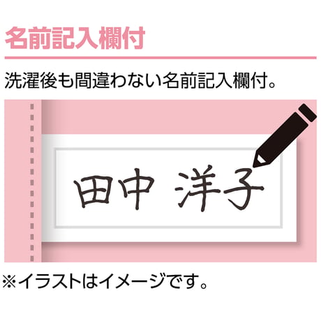 伸びるやわらかモダール混長袖インナー　肌着　着心地快適　婦人　ＰＫ　ケアファッション●介護●自立支援●着替え簡単●お年寄り●シルバー●業務用●老人ホーム●病院●リハビリ 【取寄せ商品】