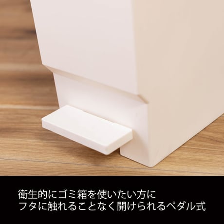 バタフライペダルペール　３２Ｌ　ホワイト　ＬＦＳ－７６９ＷＨ 東谷株式会社