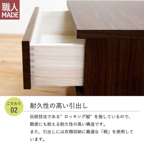 フィット 幅50 2段 チェスト 奥行55cm 家具 収納 ホワイト 6300074170●丸田木工【取寄せ商品】