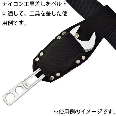 ナイロン工具差し　Ａ A●金井産業【取寄せ商品】