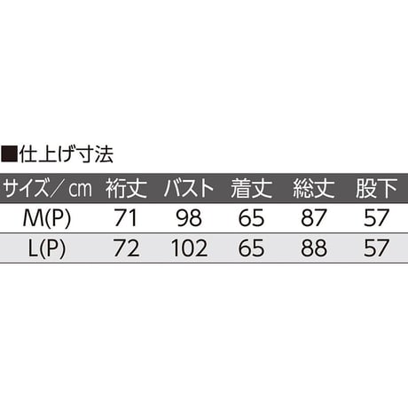 大きめボタンプチサイズパジャマ 杢パープル Ｌ(Ｐ)●ディーエーピー【取寄せ商品】