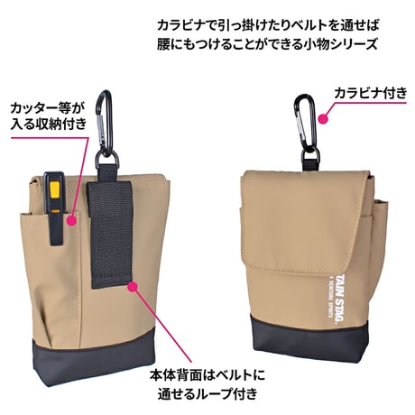 ＣＡＰＴＡＩＮ　ＳＴＡＧ　ベルトポーチ　１３３２　ブラック 1332●ＣＡＰＴＡＩＮ　ＳＴＡＧ　ベルトポーチ　１３３２　ブラック【取寄せ商品】