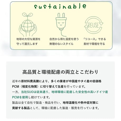 ＳＵＯ１８°ＩＣＥ　Ｃｏｏｌ　Ｒｕｃｋプラス　グラデチェック　フリーサイズ　ブラック 6300066112●SUO【取寄せ商品】