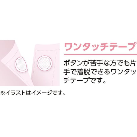 3分袖大寸ワンタッチシャツ ホワイト 3Ｌ W01381185●ディーエーピー【取寄せ商品】