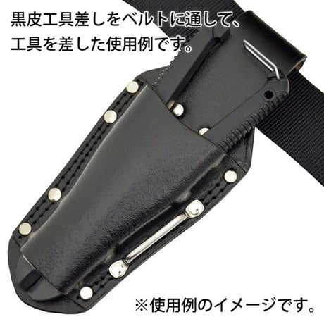 黒皮工具差し　ＴＫ－２２ TK-22●金井産業【取寄せ商品】