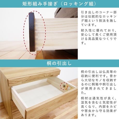 ネッスル 幅60 2段 仏壇台 ウォールナット 6300074328●丸田木工【取寄せ商品】