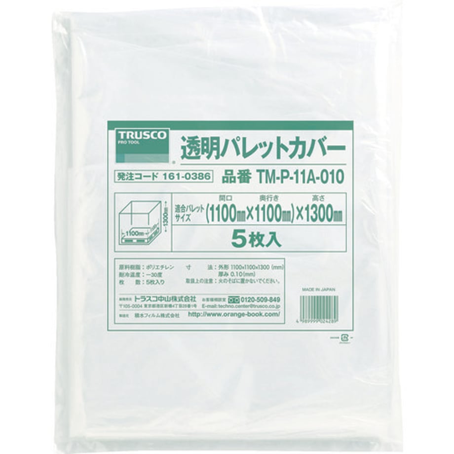 693fcc7d4adcc20001c16e65