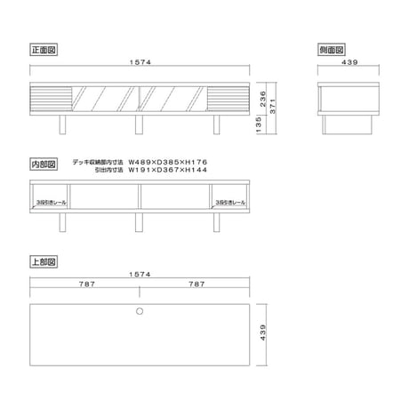 リード 幅160 テレビボード 家具 ウォールナット 6300074313●丸田木工【取寄せ商品】