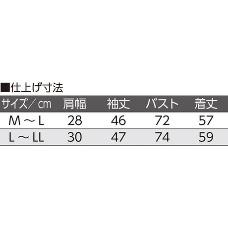 のびのびラクラク長袖インナー ピーチ ●ディーエーピー【取寄せ商品】