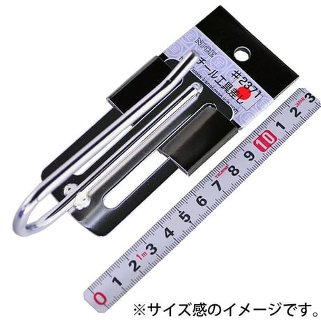 スチール工具差し　＃２３７１ #2371●スチール工具差し●＃２３７１●金井産業 #2371●スチール工具差し●＃２３７１●金井産業【取寄せ商品】