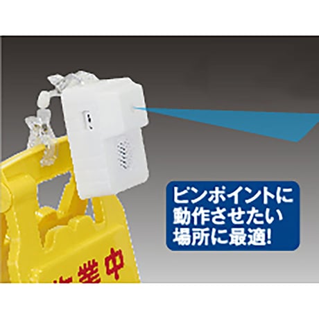 おしゃべりＮＡＶＩ３　センサー付き音声案内セット 29030038●大一産業【取寄せ商品】