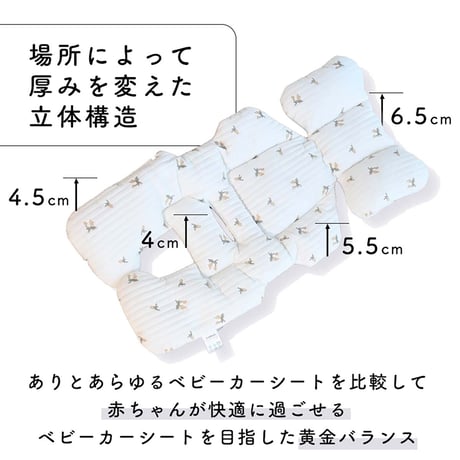 Colulu(コルル) ベビーカーシート オールシーズン クッション ハート Colulu0159●orivance【取寄せ商品】