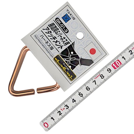 腰道具＆ハーネス用アタッチメント　GK－０１－３　ブロンズ GK-01-3 ﾌﾞﾛﾝｽﾞ●金井産業【取寄せ商品】
