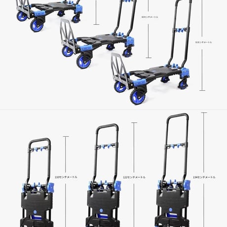 折り畳み2WAY台車 キャリーカート 4輪 2輪 折りたたみ 静音 大容量 アウトドア 買い物 ガーデニング 台車 運搬 コンパクト