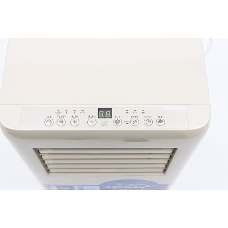 ポータブルスポットクーラー　グレージュ HDL-9701●ポータブルスポットクーラー　グレージュ●大進 HDL-9701●ポータブルスポットクーラー　グレージュ●大進【取寄せ商品】