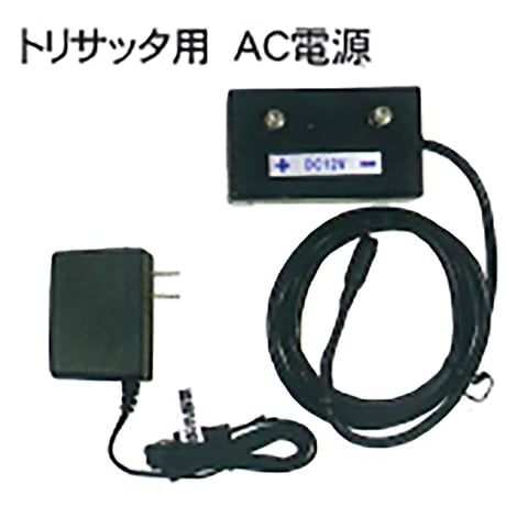 天敵ニラミ　トリサッタ　猛禽類仕様　ＡＣ電源付き TTN-T5●天敵●ニラミ●トリサッタ●猛禽類●猛禽類仕様●ＡＣ電源付き●ランドアート TTN-T5【取寄せ商品】