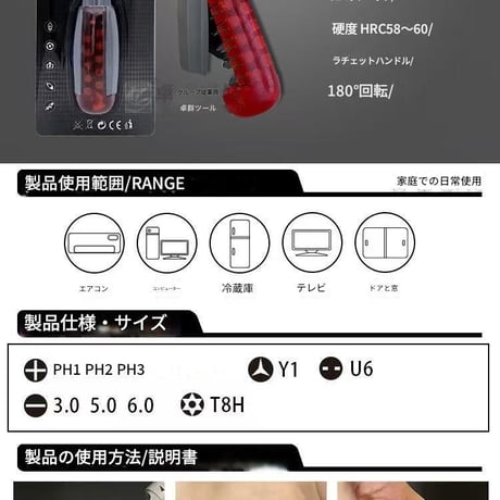 曲がるﾄﾞﾗｲﾊﾞｰ工具ｾｯﾄ6122 精密ドライバーセット 工具セット DIY工具 左利き用 ドライバーセット 180度回転 ヘッド交換式 DIY 修理 眼鏡 電子機器 コンパクト 持ち運び