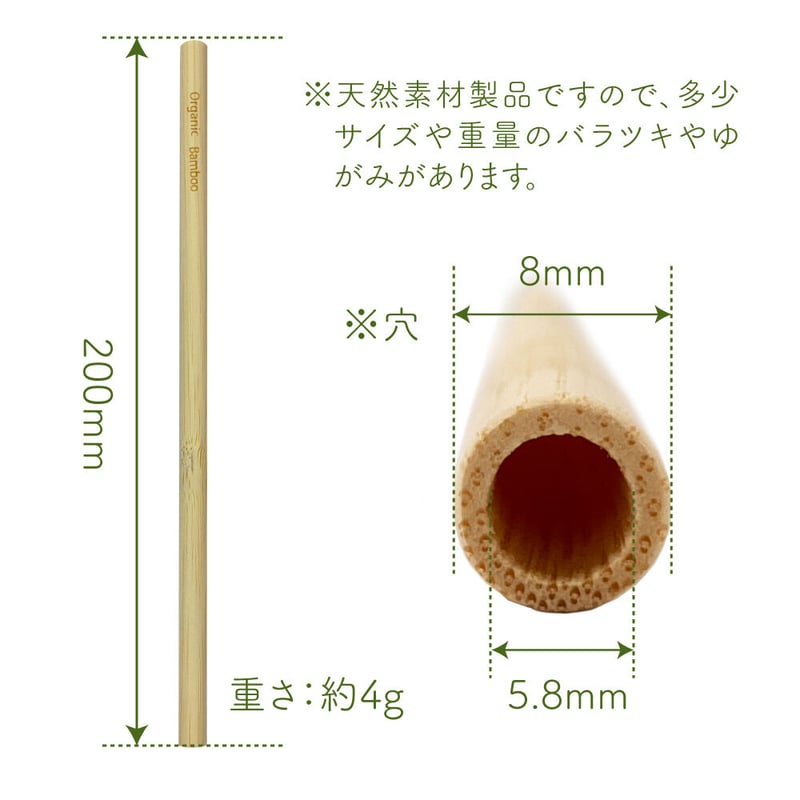 CP郵便】竹ストロー | 手から手