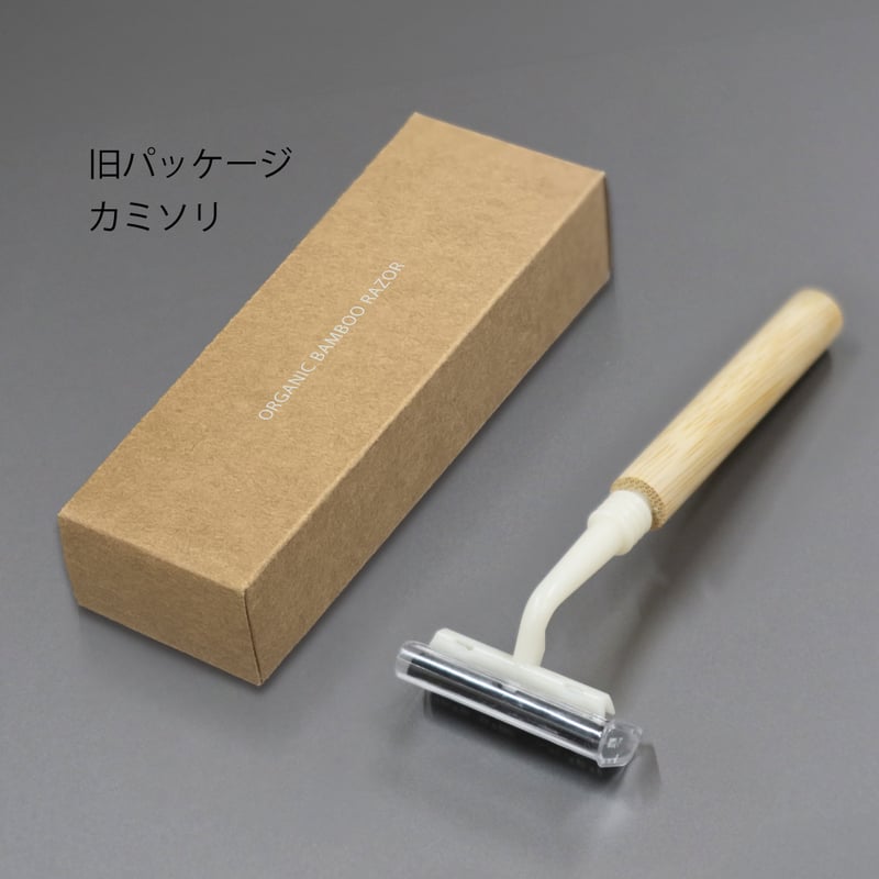 A610RE【KiNARi】竹カミソリ(50〜100本) | 手から手
